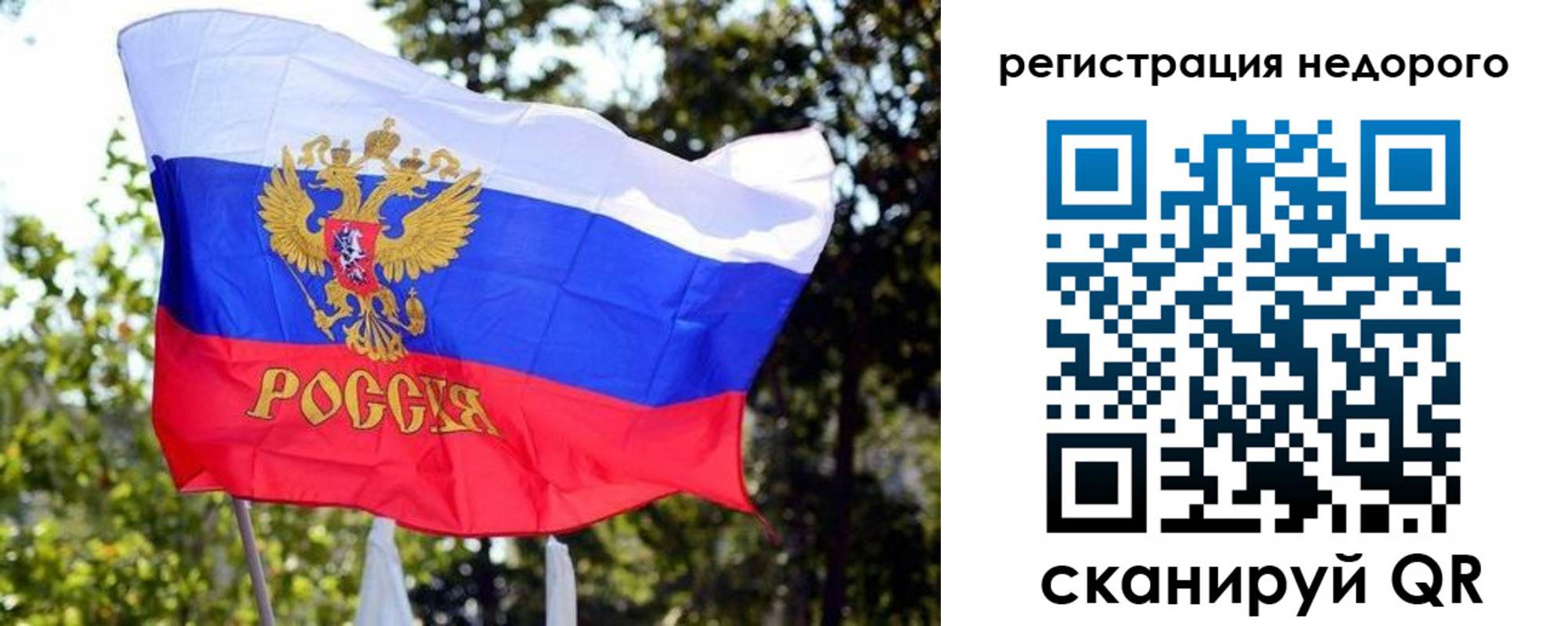 временная регистрация госуслуги в Курганинске