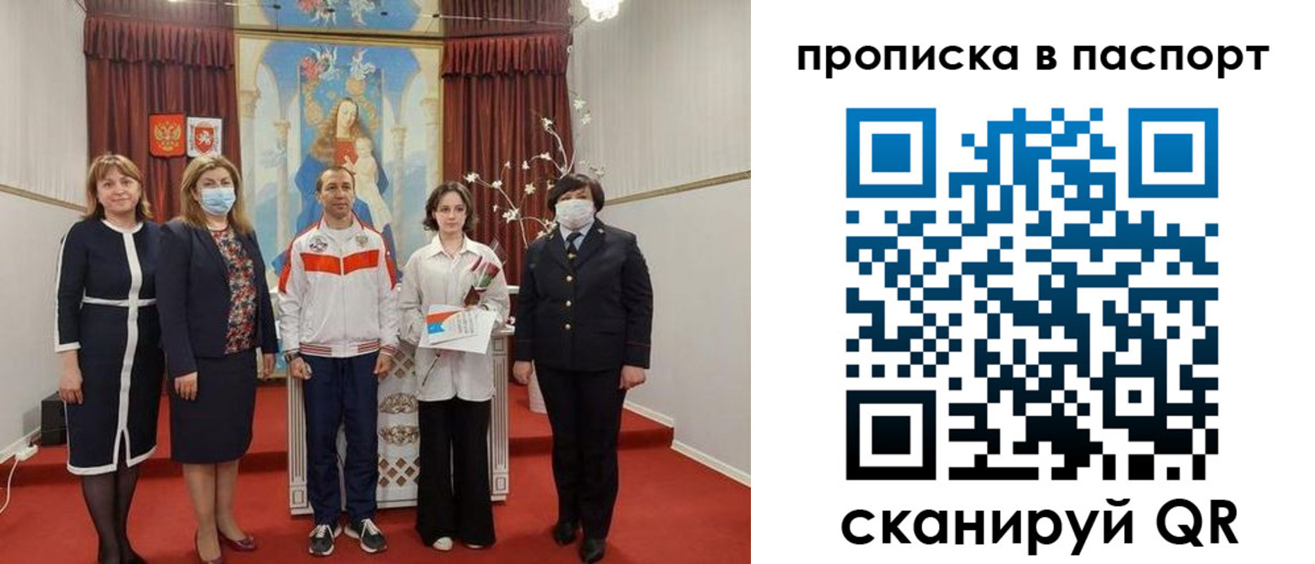 временная регистрация госуслуги в Курганинске